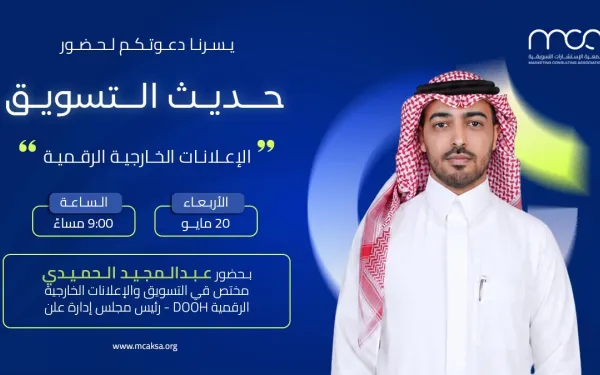 صورة توقيع مذكرة تفاهم