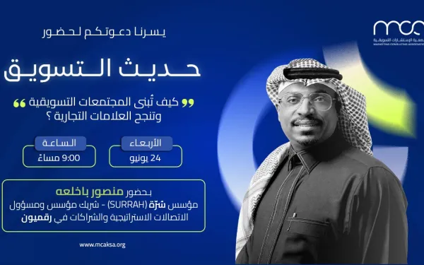 صورة من ورشة عمل